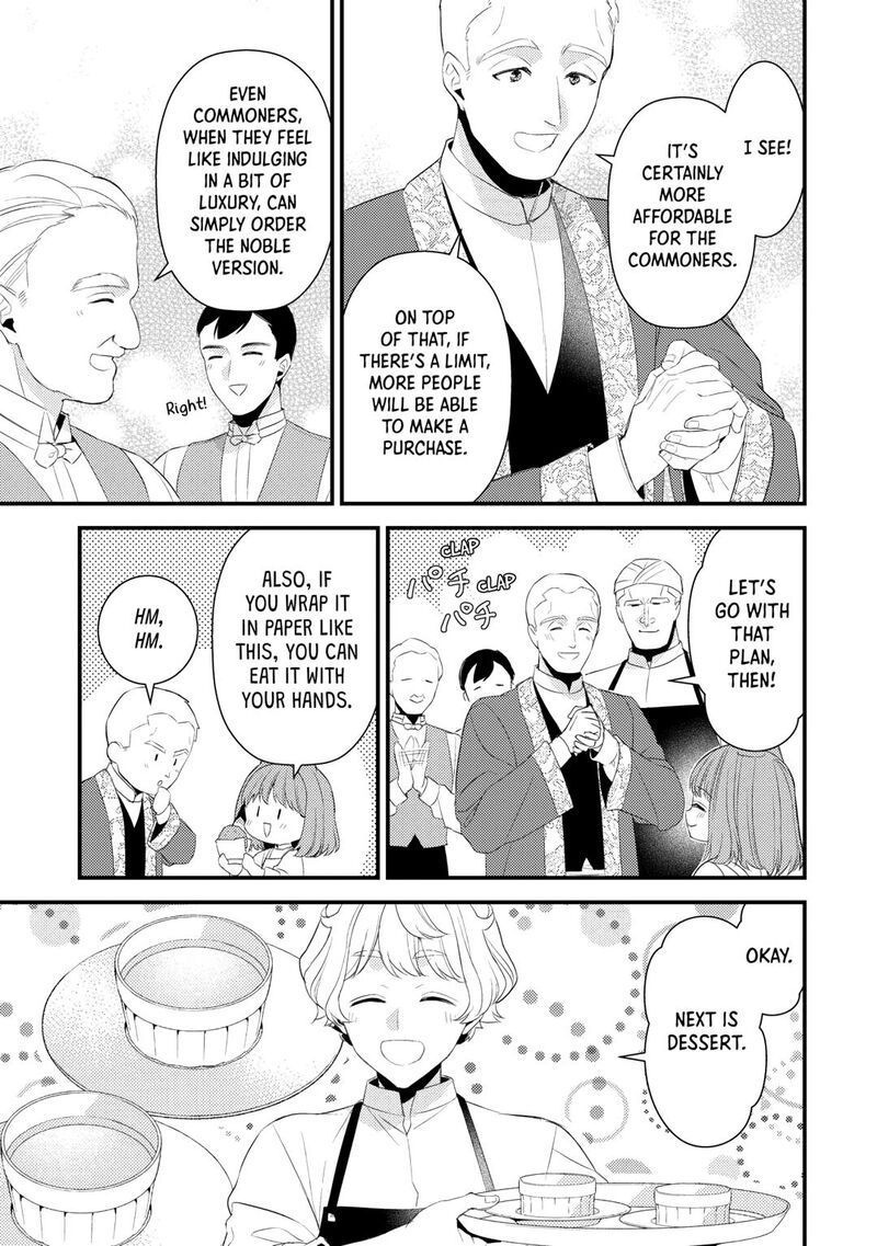 Hottoite Kudasai Juuma To Cheat Life TanoshII Mitai 33 7