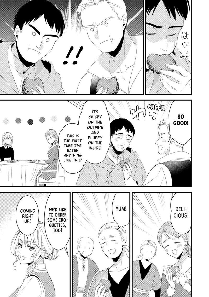 Hottoite Kudasai Juuma To Cheat Life TanoshII Mitai 34 3