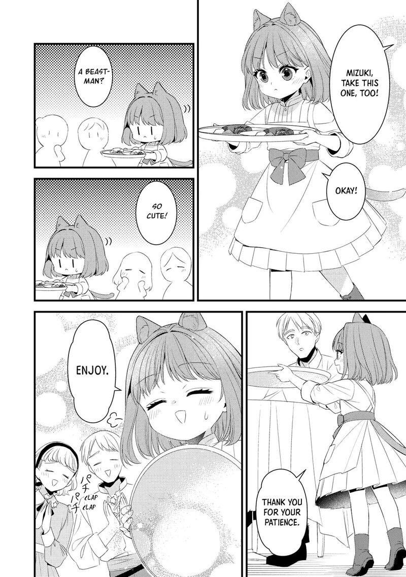Hottoite Kudasai Juuma To Cheat Life TanoshII Mitai 34 4