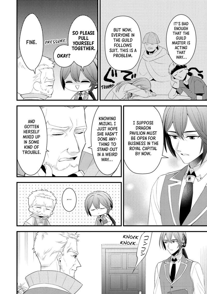 Hottoite Kudasai Juuma To Cheat Life TanoshII Mitai 35 2