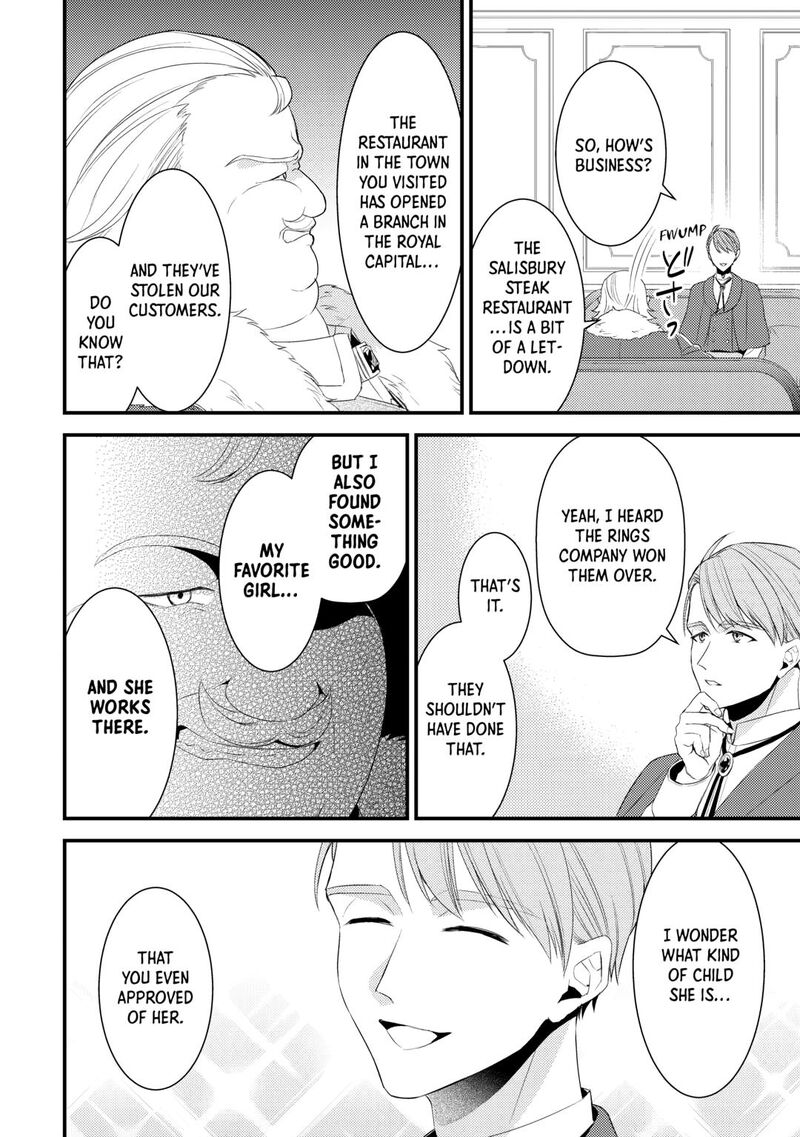 Hottoite Kudasai Juuma To Cheat Life TanoshII Mitai 35 6