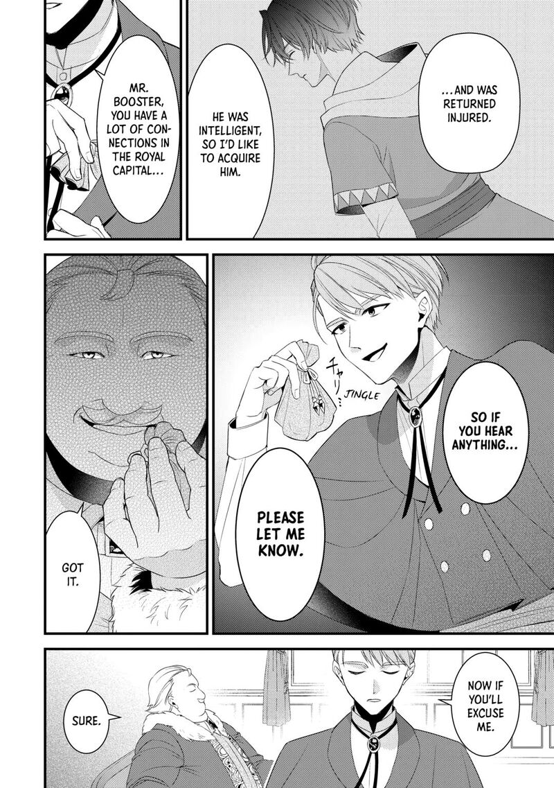 Hottoite Kudasai Juuma To Cheat Life TanoshII Mitai 35 8