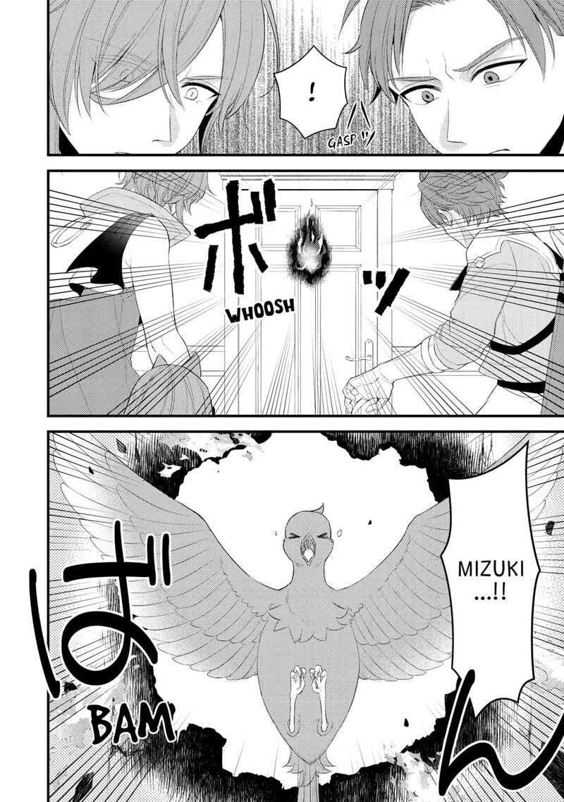 Hottoite Kudasai Juuma To Cheat Life TanoshII Mitai 36 10