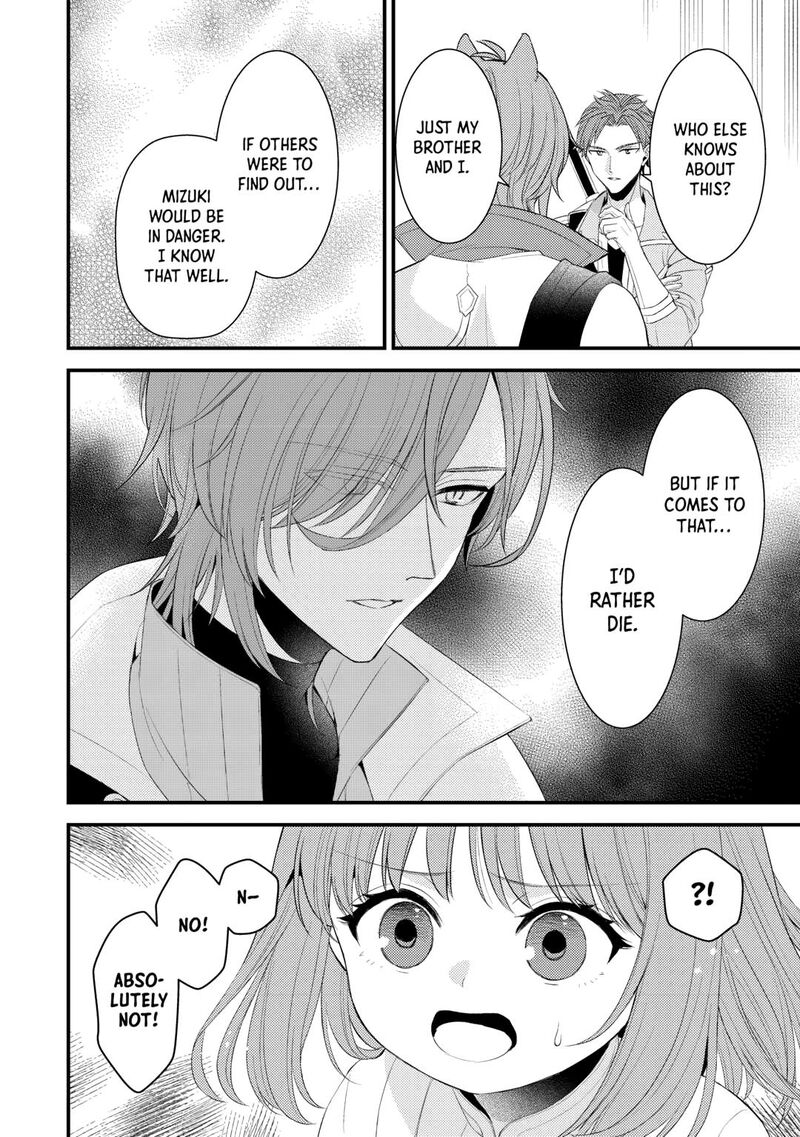 Hottoite Kudasai Juuma To Cheat Life TanoshII Mitai 36 4