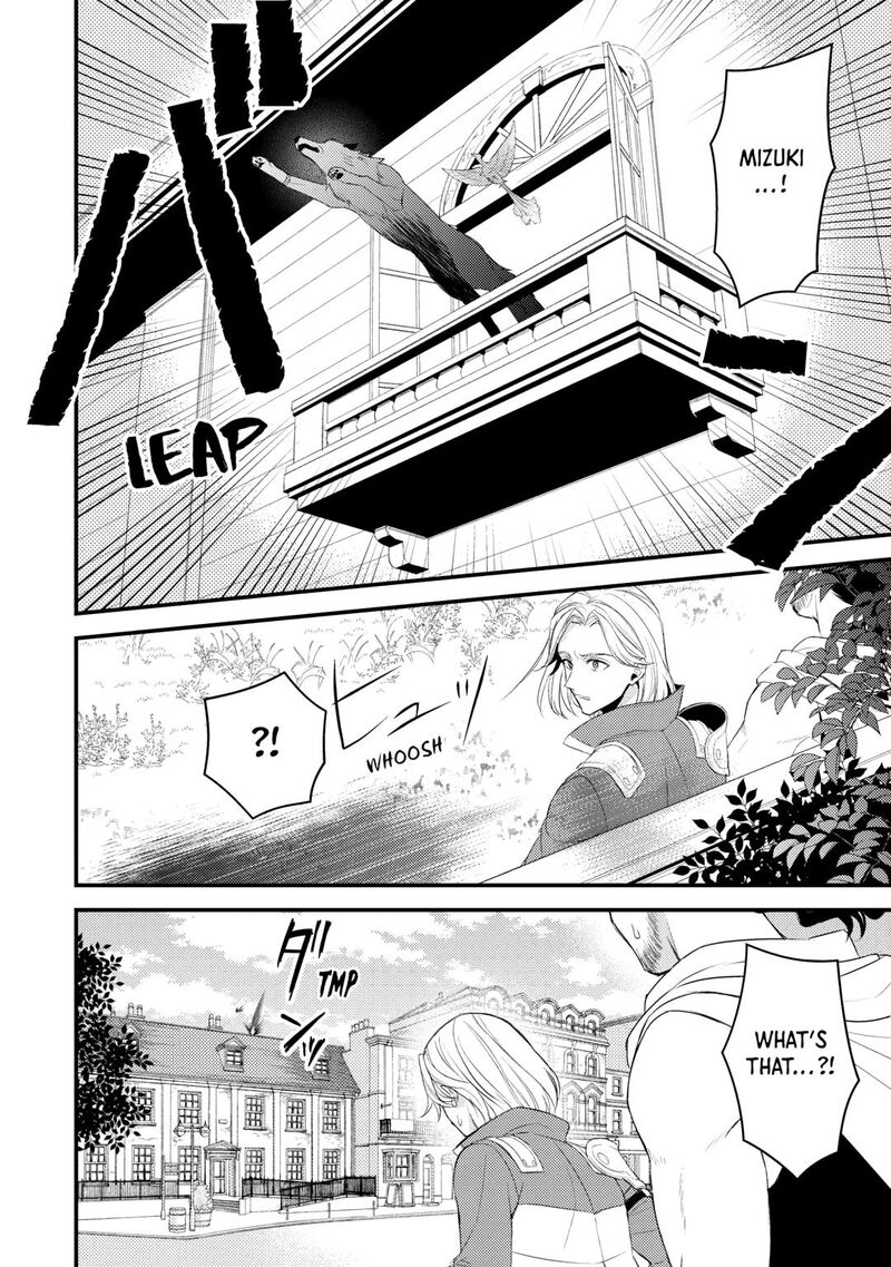 Hottoite Kudasai Juuma To Cheat Life TanoshII Mitai 36 6