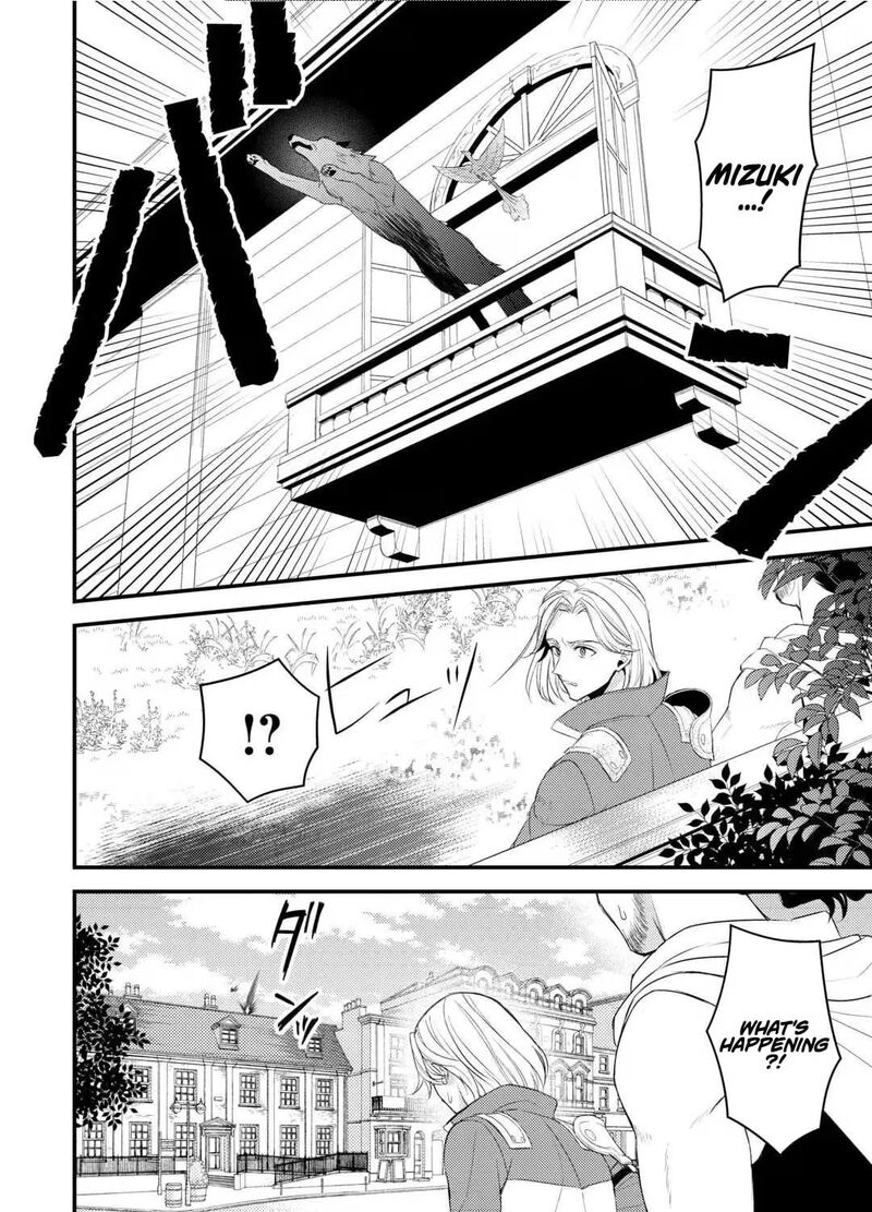 Hottoite Kudasai Juuma To Cheat Life TanoshII Mitai 36a 12