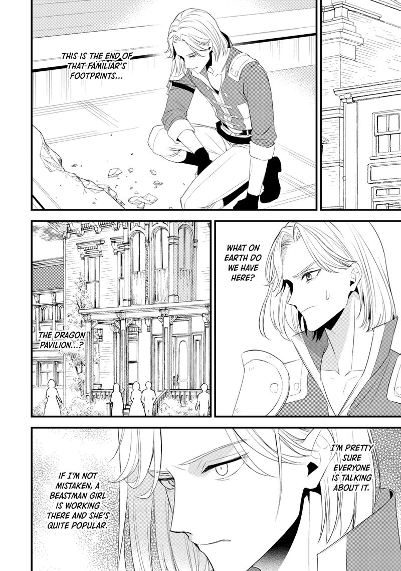 Hottoite Kudasai Juuma To Cheat Life TanoshII Mitai 37 14