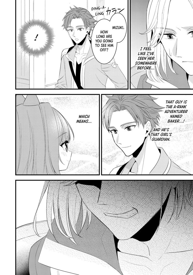 Hottoite Kudasai Juuma To Cheat Life TanoshII Mitai 37 16
