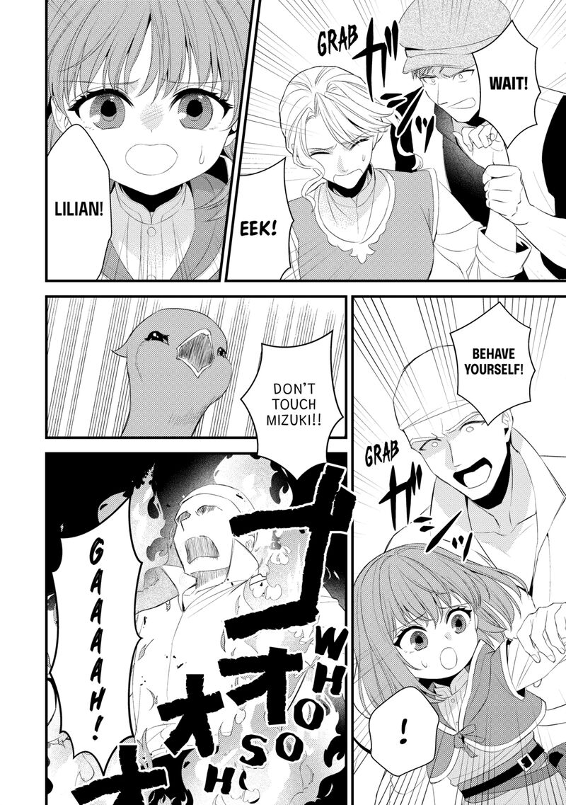 Hottoite Kudasai Juuma To Cheat Life TanoshII Mitai 37 30
