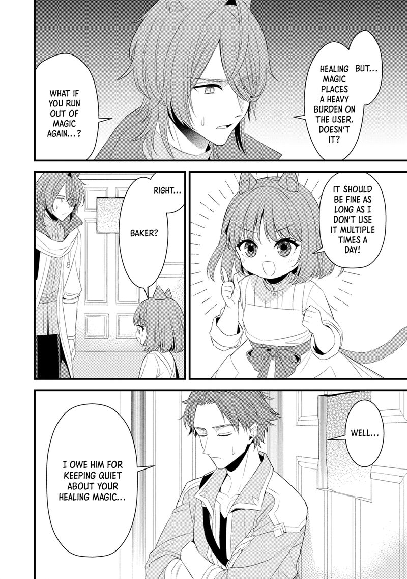 Hottoite Kudasai Juuma To Cheat Life TanoshII Mitai 37 8