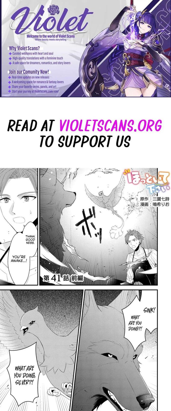 Hottoite Kudasai Juuma To Cheat Life TanoshII Mitai 41a 1