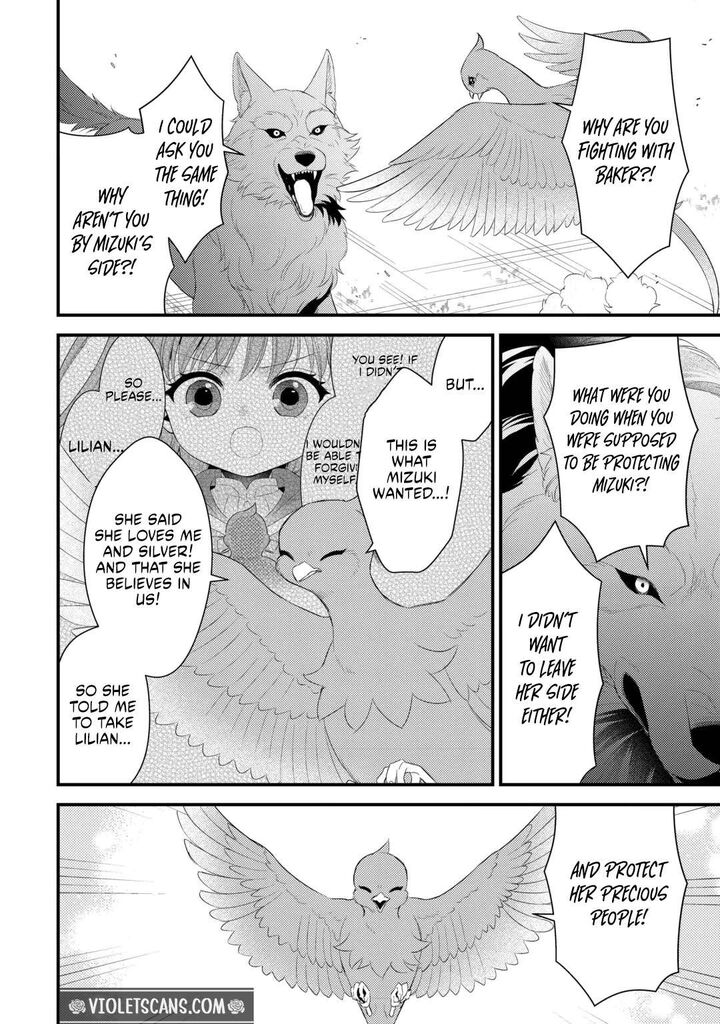 Hottoite Kudasai Juuma To Cheat Life TanoshII Mitai 41a 2