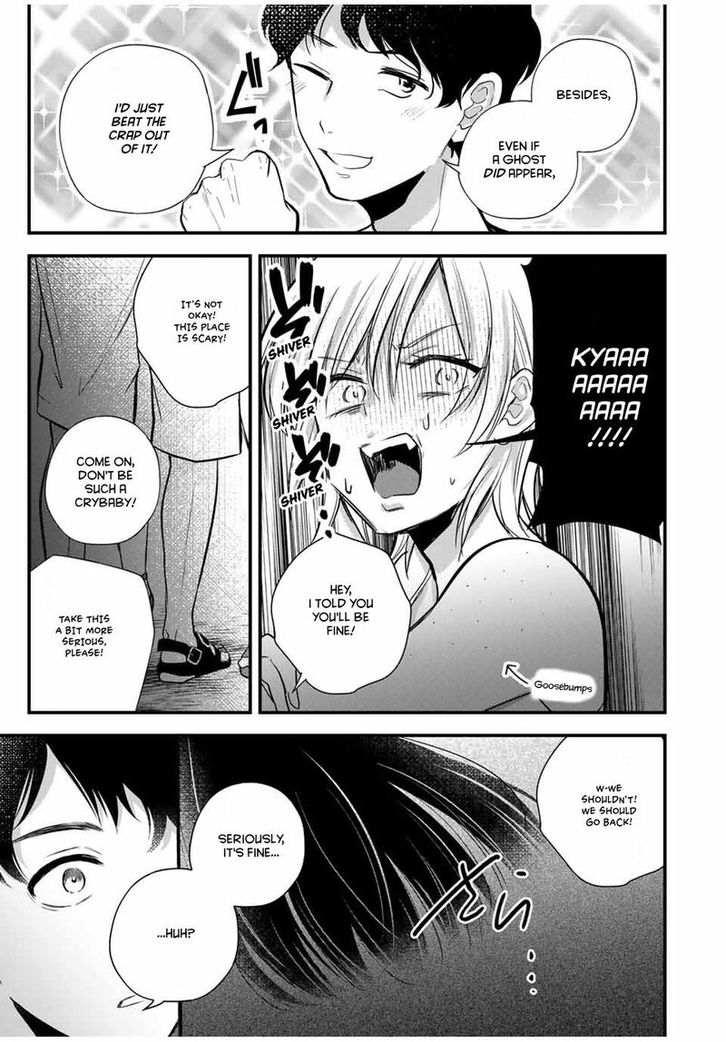 Houkago Boku Wa Kimi Ni Naru 16 17