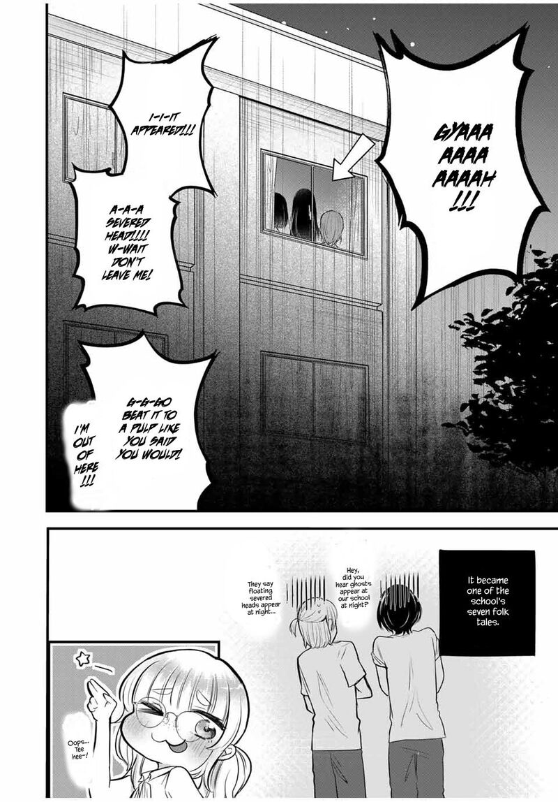 Houkago Boku Wa Kimi Ni Naru 16 18