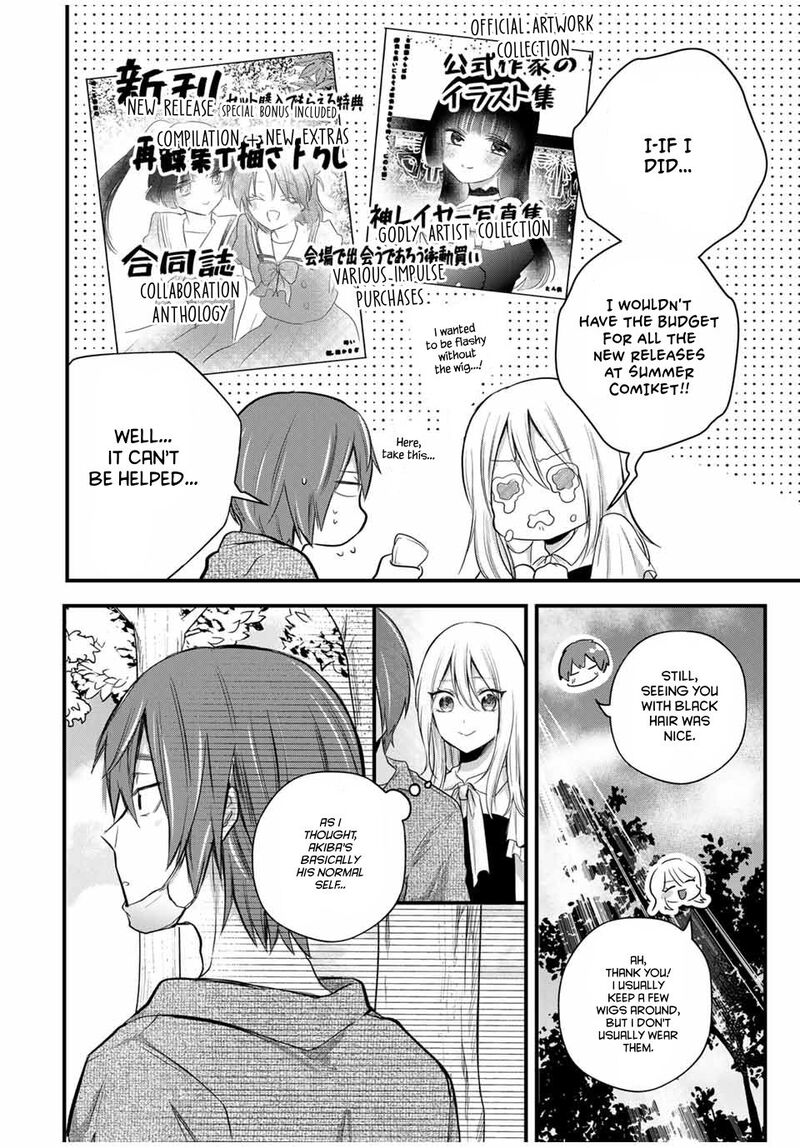 Houkago Boku Wa Kimi Ni Naru 17 14