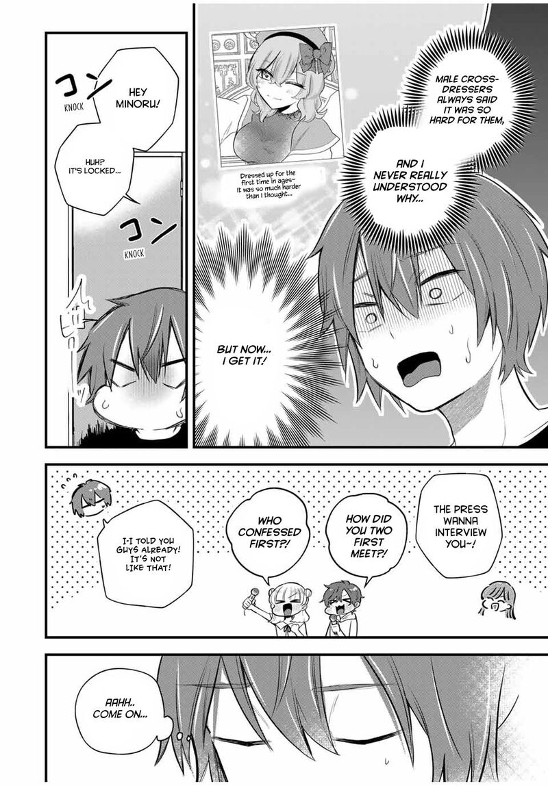 Houkago Boku Wa Kimi Ni Naru 17 8