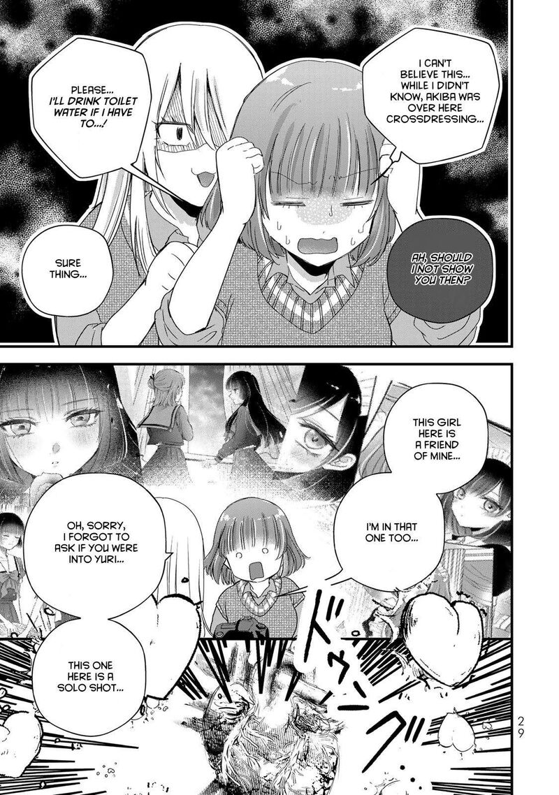 Houkago Boku Wa Kimi Ni Naru 24 11