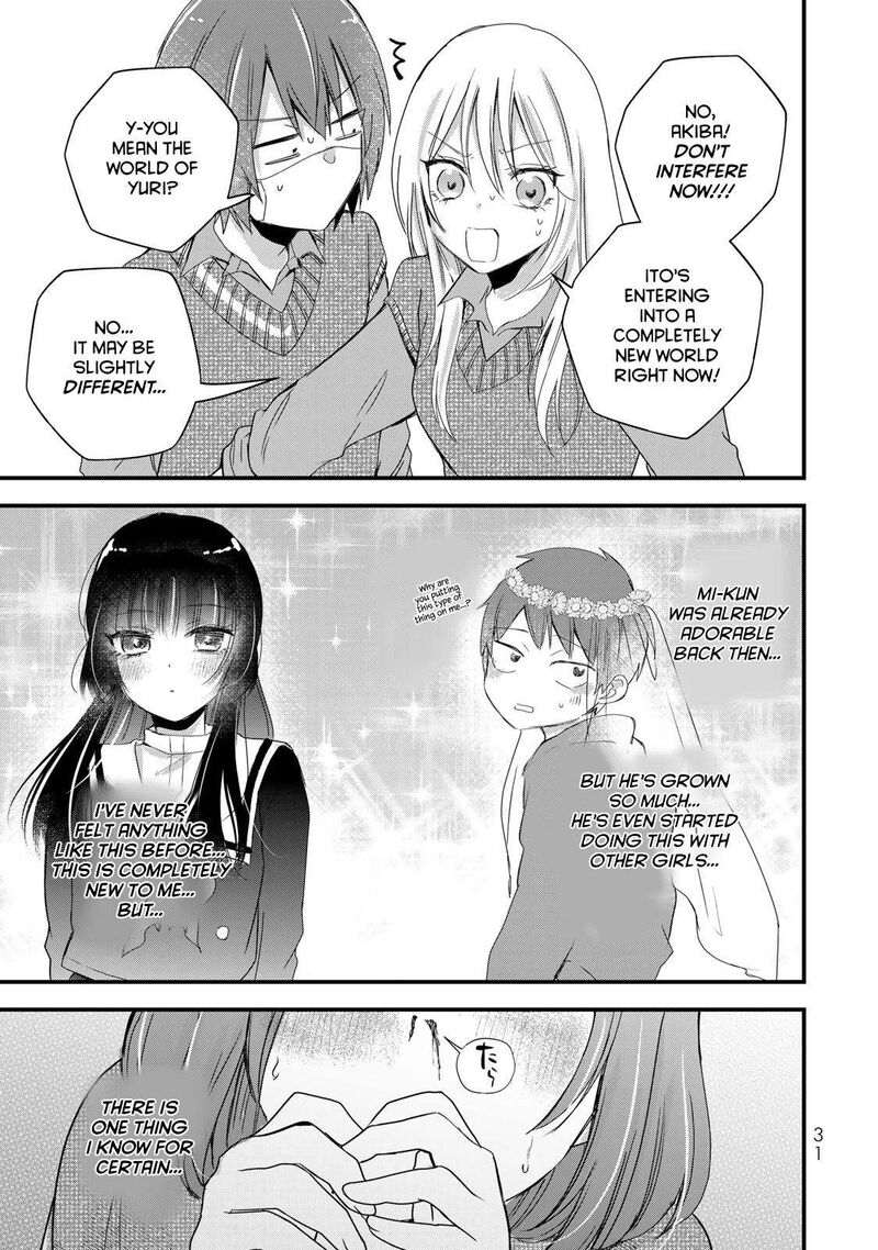 Houkago Boku Wa Kimi Ni Naru 24 13