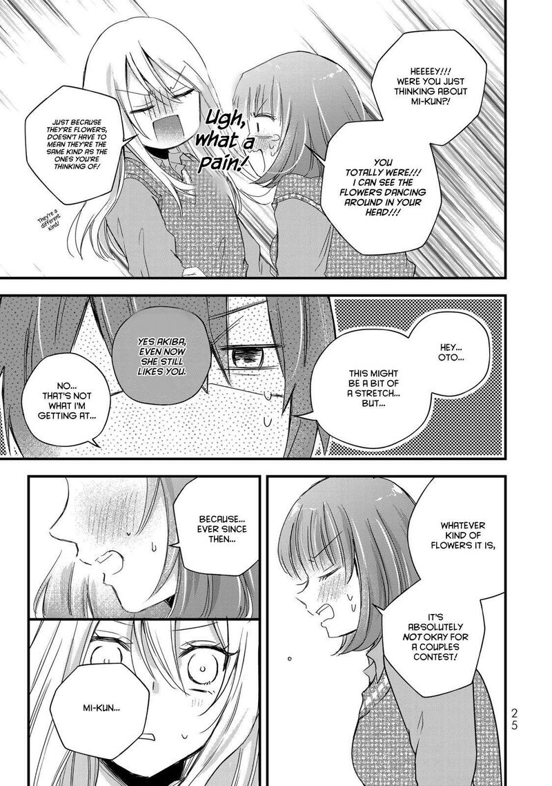 Houkago Boku Wa Kimi Ni Naru 24 7