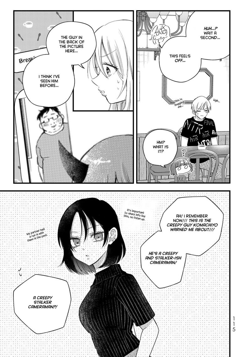 Houkago Boku Wa Kimi Ni Naru 29 11