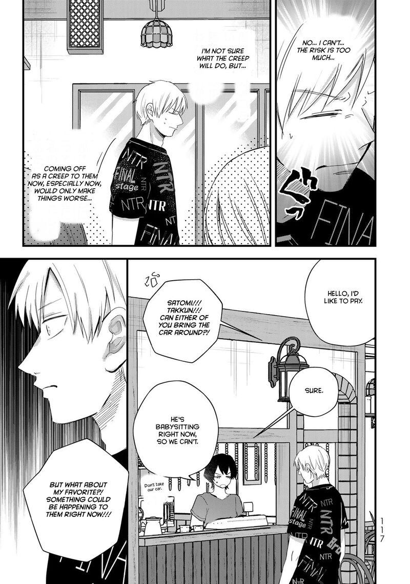 Houkago Boku Wa Kimi Ni Naru 29 13