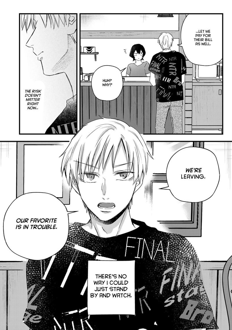 Houkago Boku Wa Kimi Ni Naru 29 14