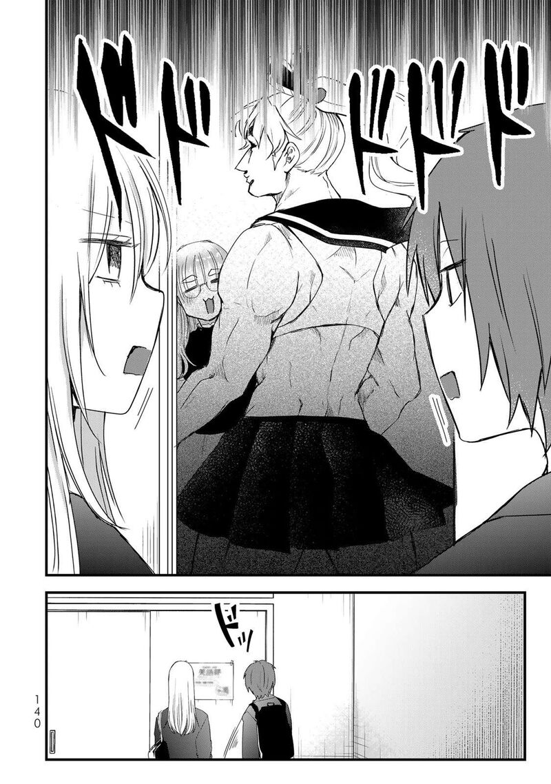 Houkago Boku Wa Kimi Ni Naru 31 4