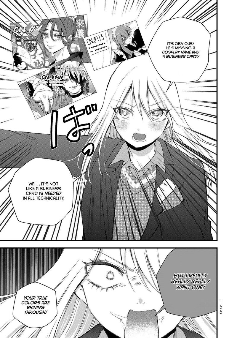 Houkago Boku Wa Kimi Ni Naru 32 3