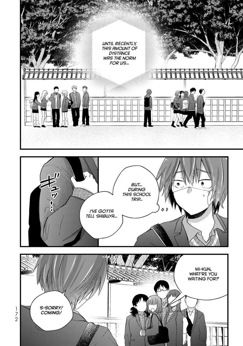 Houkago Boku Wa Kimi Ni Naru 33 4