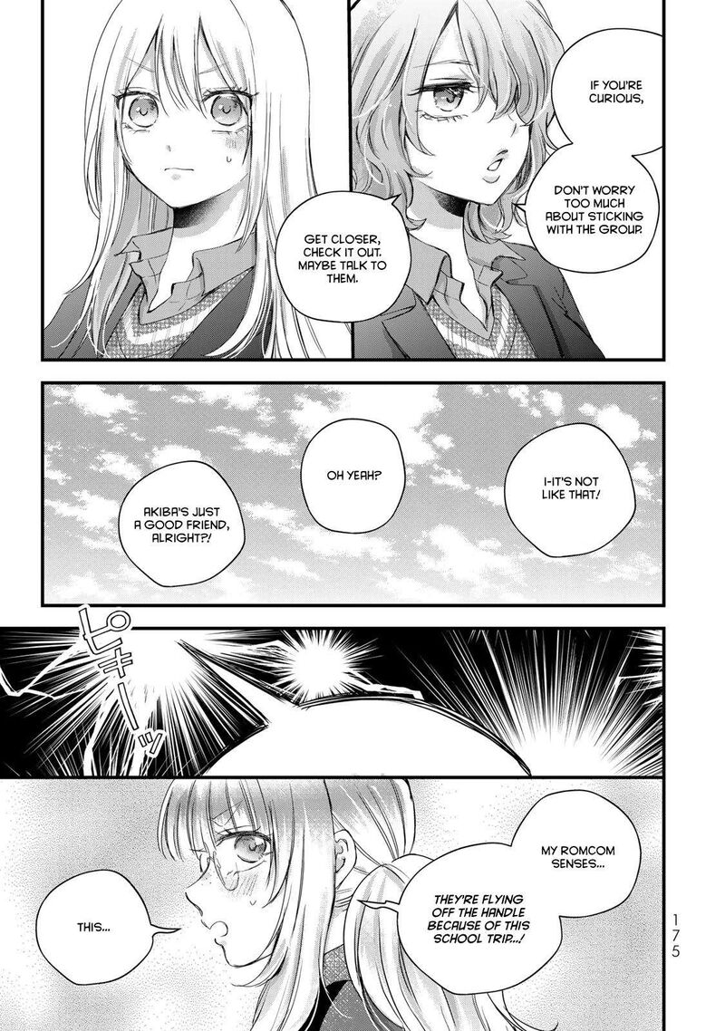 Houkago Boku Wa Kimi Ni Naru 33 7