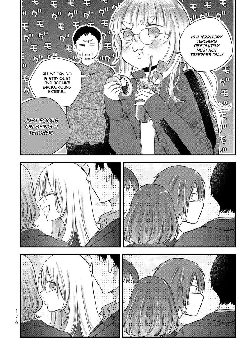 Houkago Boku Wa Kimi Ni Naru 33 8