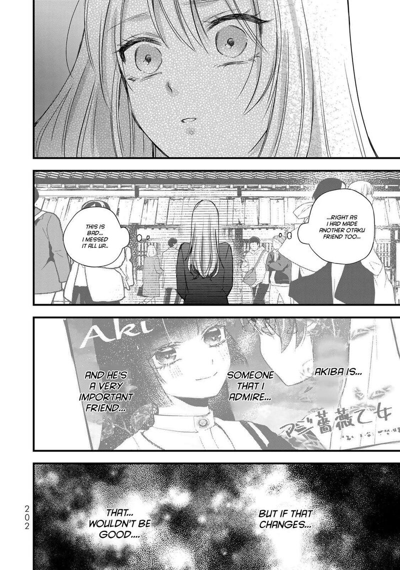 Houkago Boku Wa Kimi Ni Naru 34 16