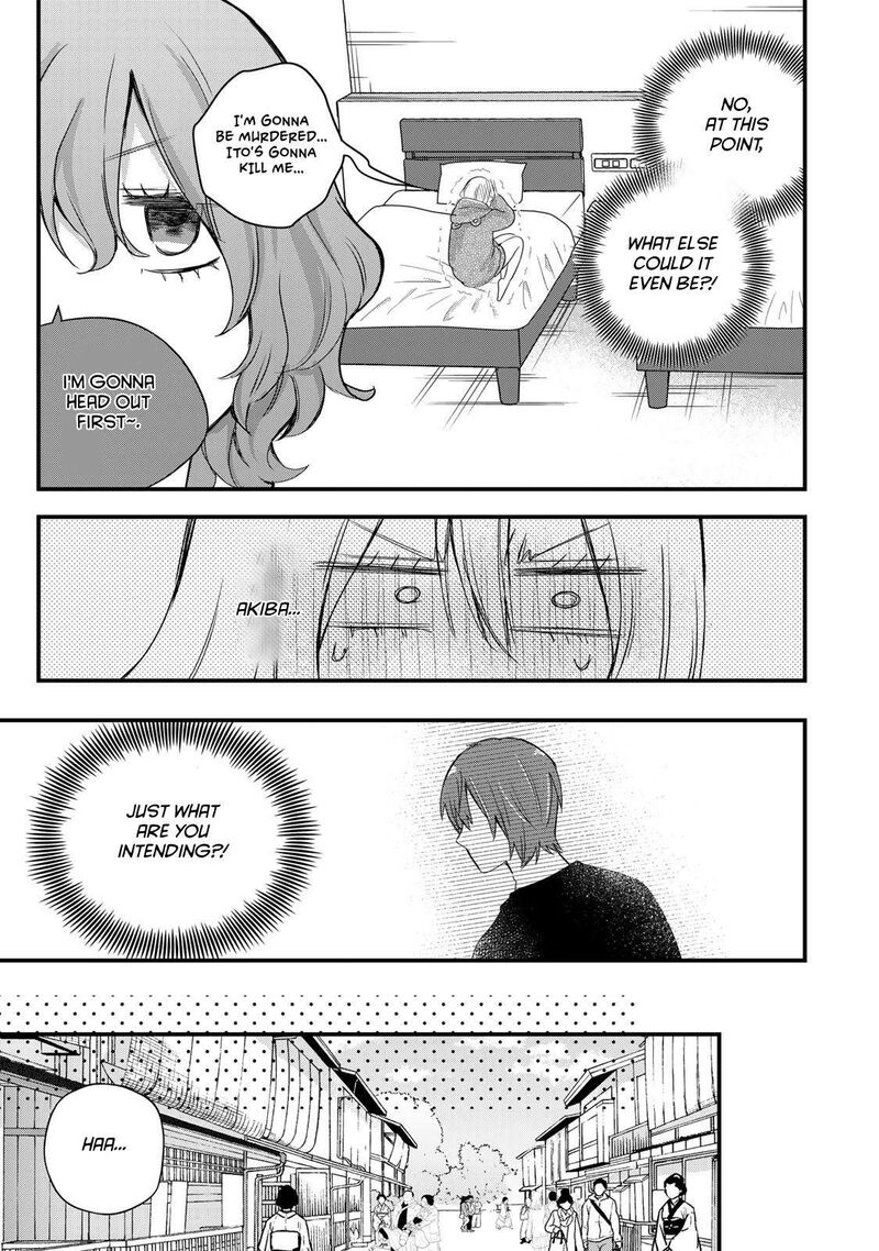 Houkago Boku Wa Kimi Ni Naru 34 5