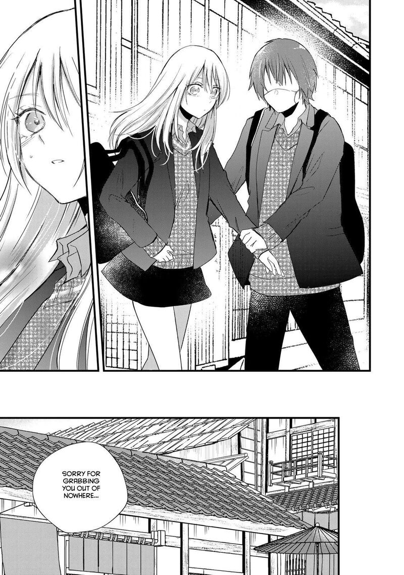 Houkago Boku Wa Kimi Ni Naru 34 7