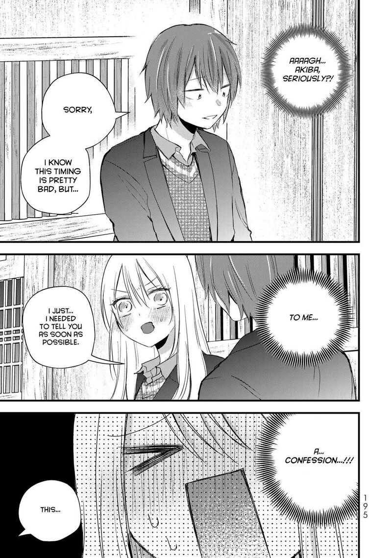 Houkago Boku Wa Kimi Ni Naru 34 9