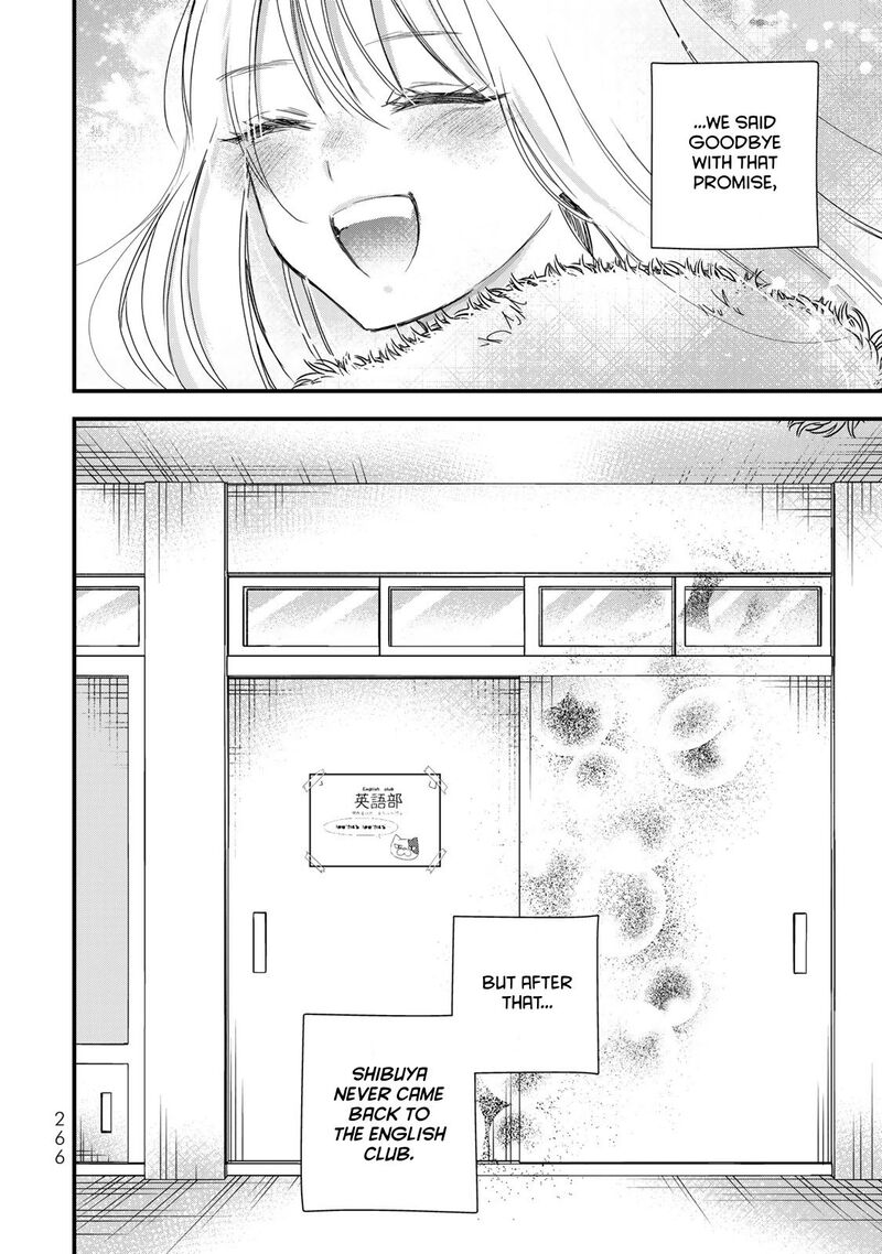 Houkago Boku Wa Kimi Ni Naru 38 21