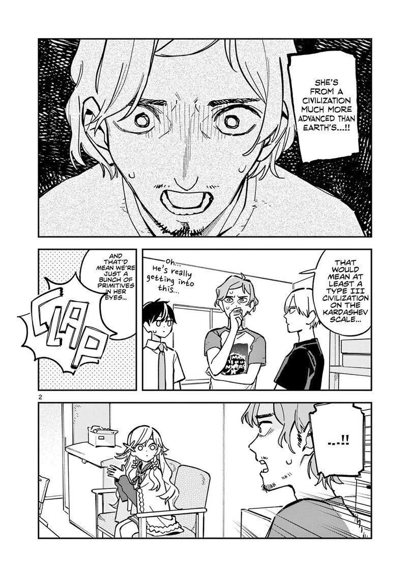 Houkago Bokura Wa Uchuu Ni Madou 45 2