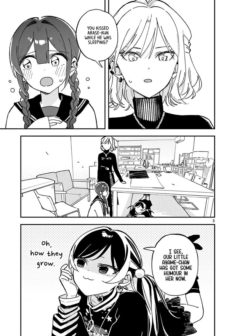 Houkago Bokura Wa Uchuu Ni Madou 66 3