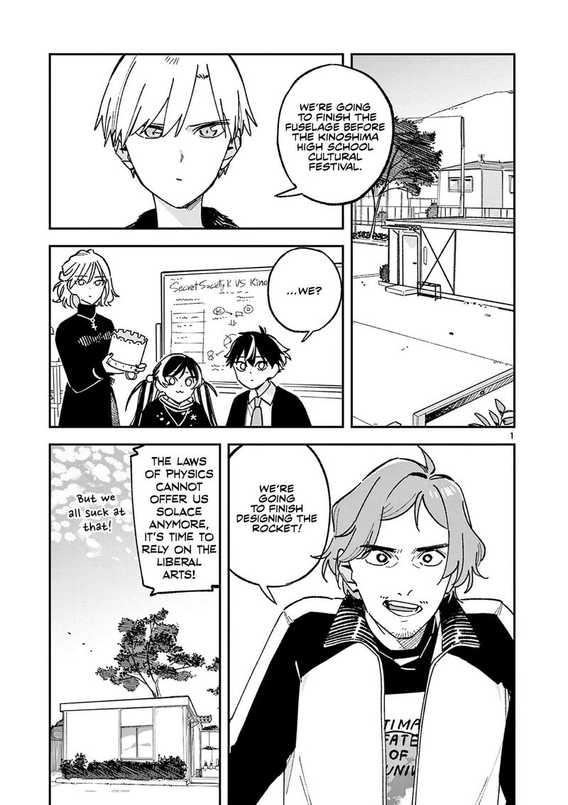 Houkago Bokura Wa Uchuu Ni Madou 67 1