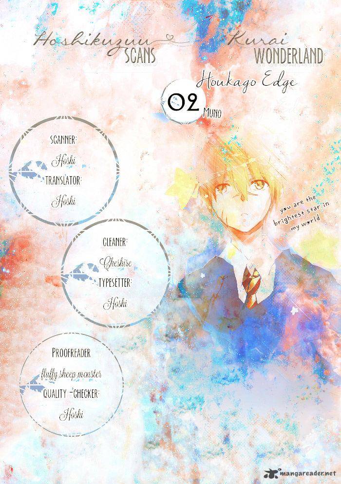 Houkago Edge 2 1