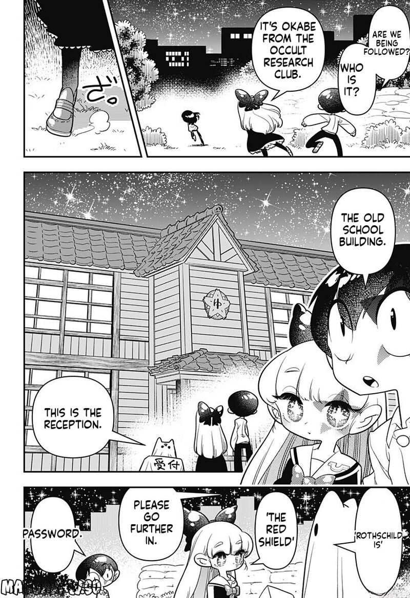 Houkago Himitsu Club 11 4