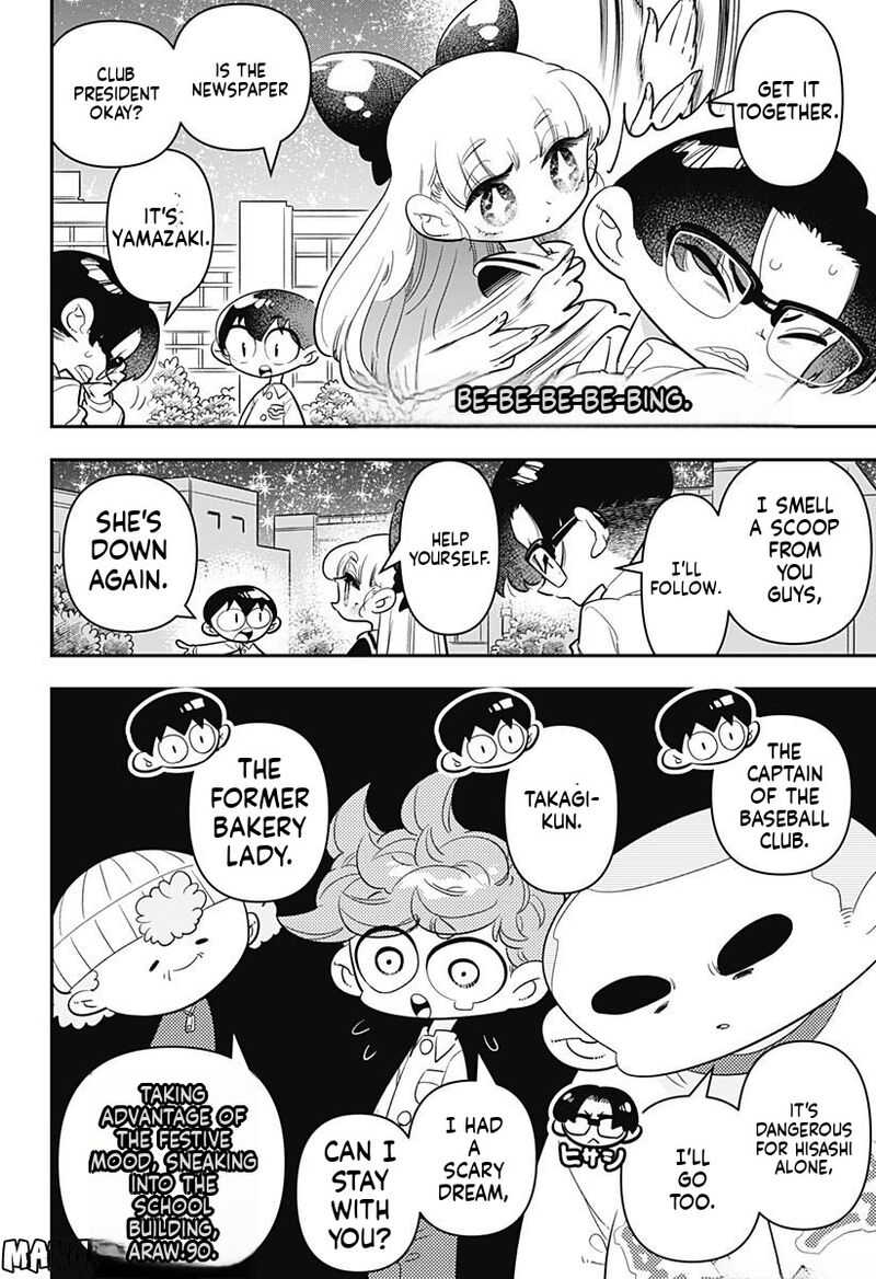 Houkago Himitsu Club 12 11