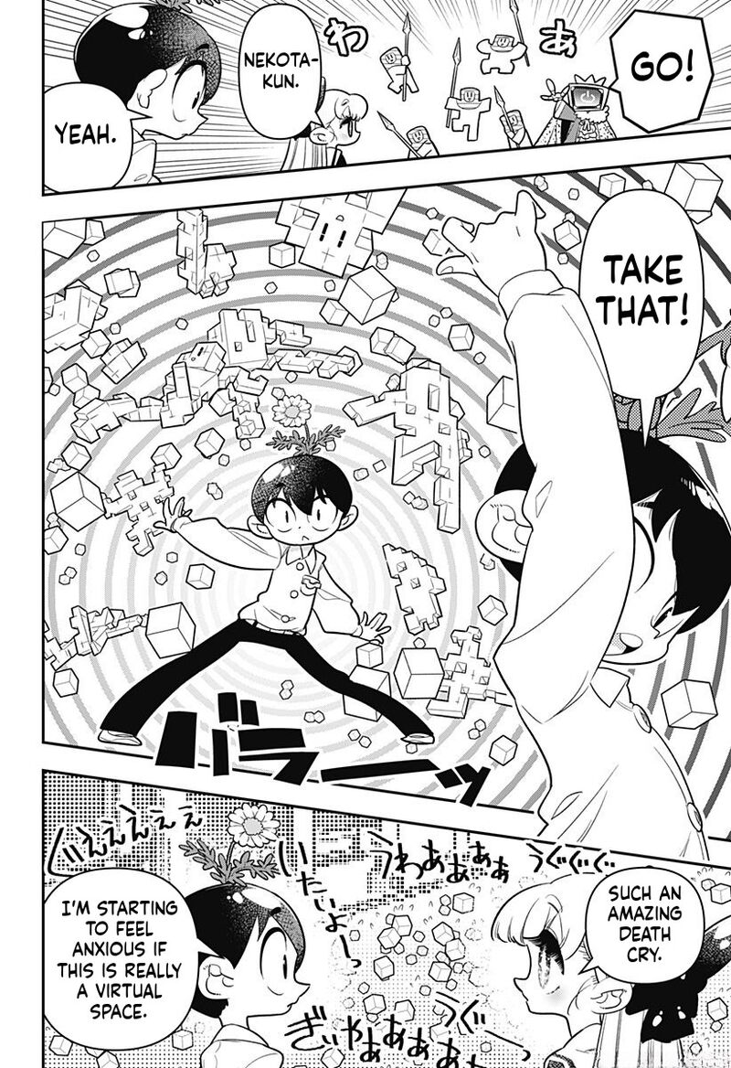 Houkago Himitsu Club 14 18