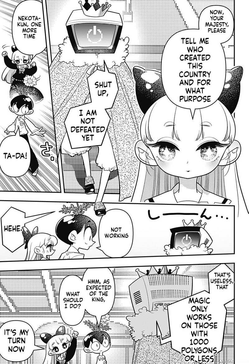 Houkago Himitsu Club 14 19