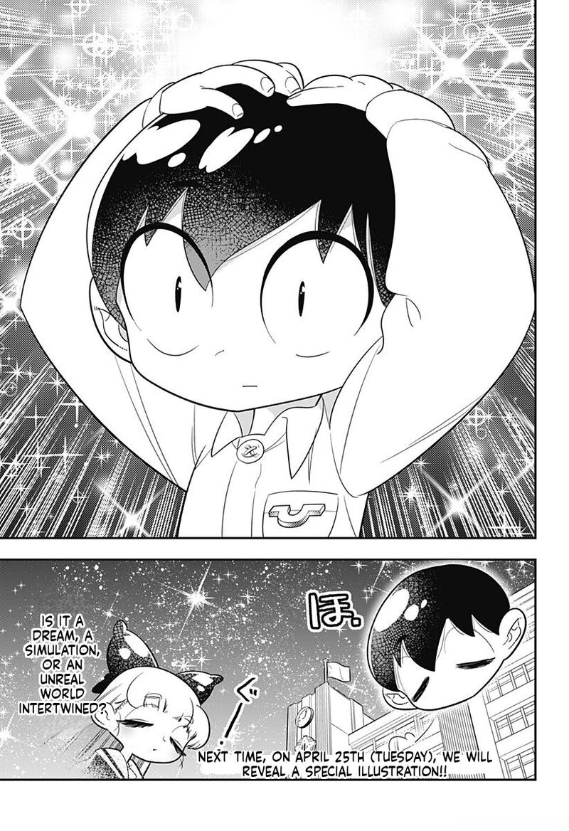 Houkago Himitsu Club 14 25