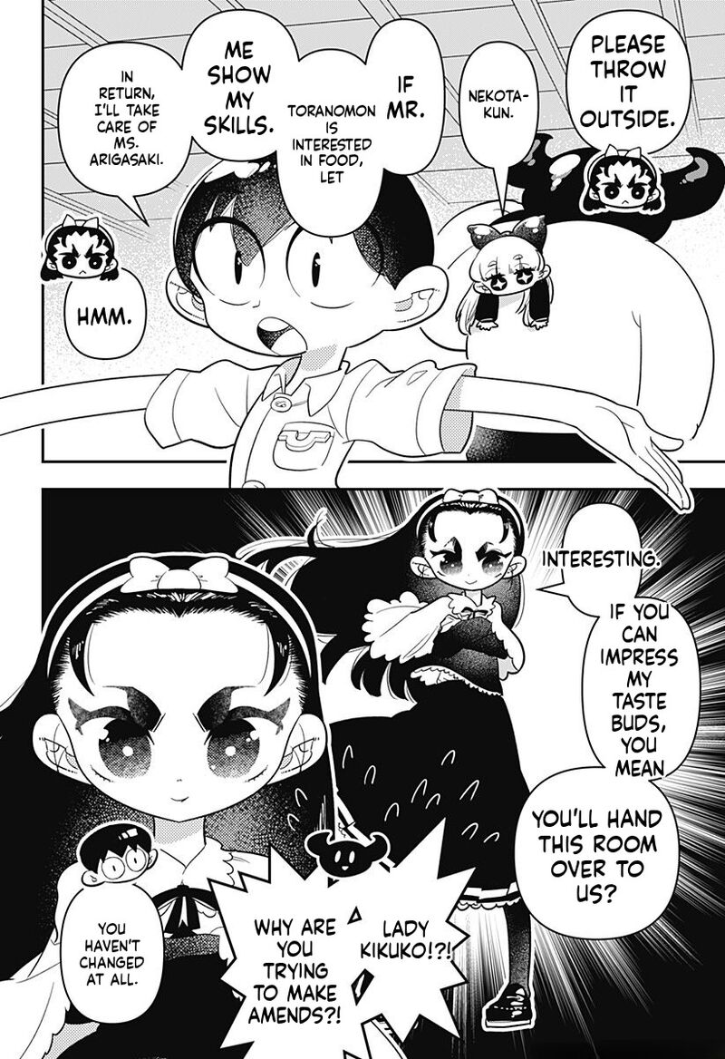 Houkago Himitsu Club 15 12