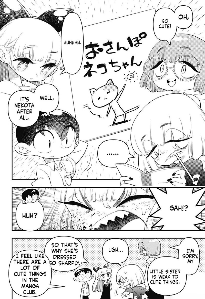 Houkago Himitsu Club 16 14