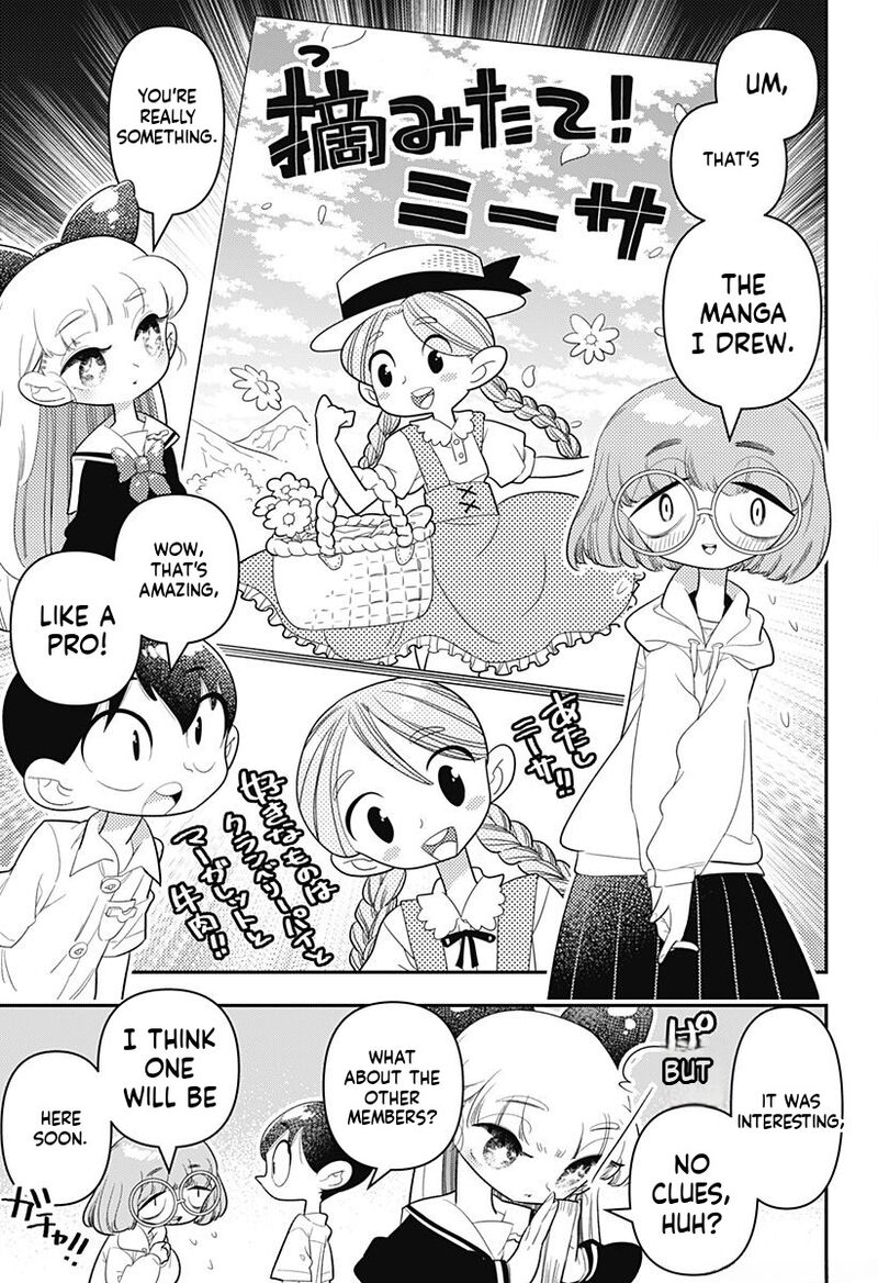 Houkago Himitsu Club 16 7