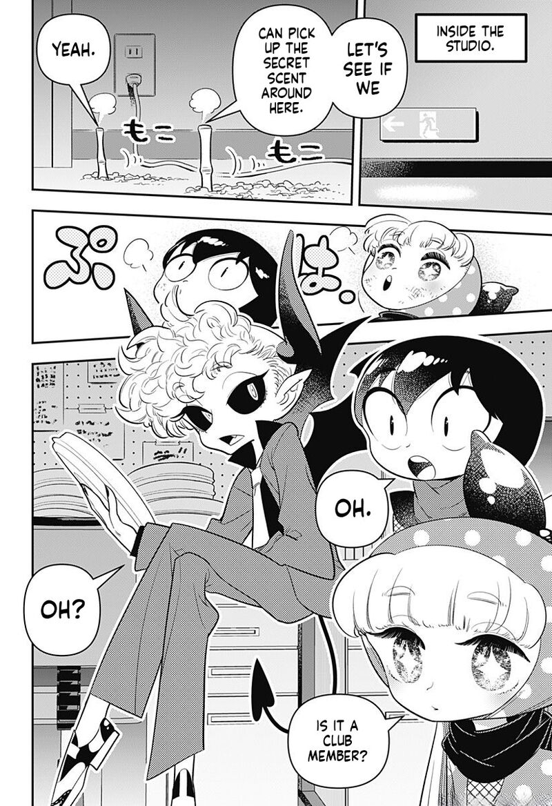 Houkago Himitsu Club 17 16