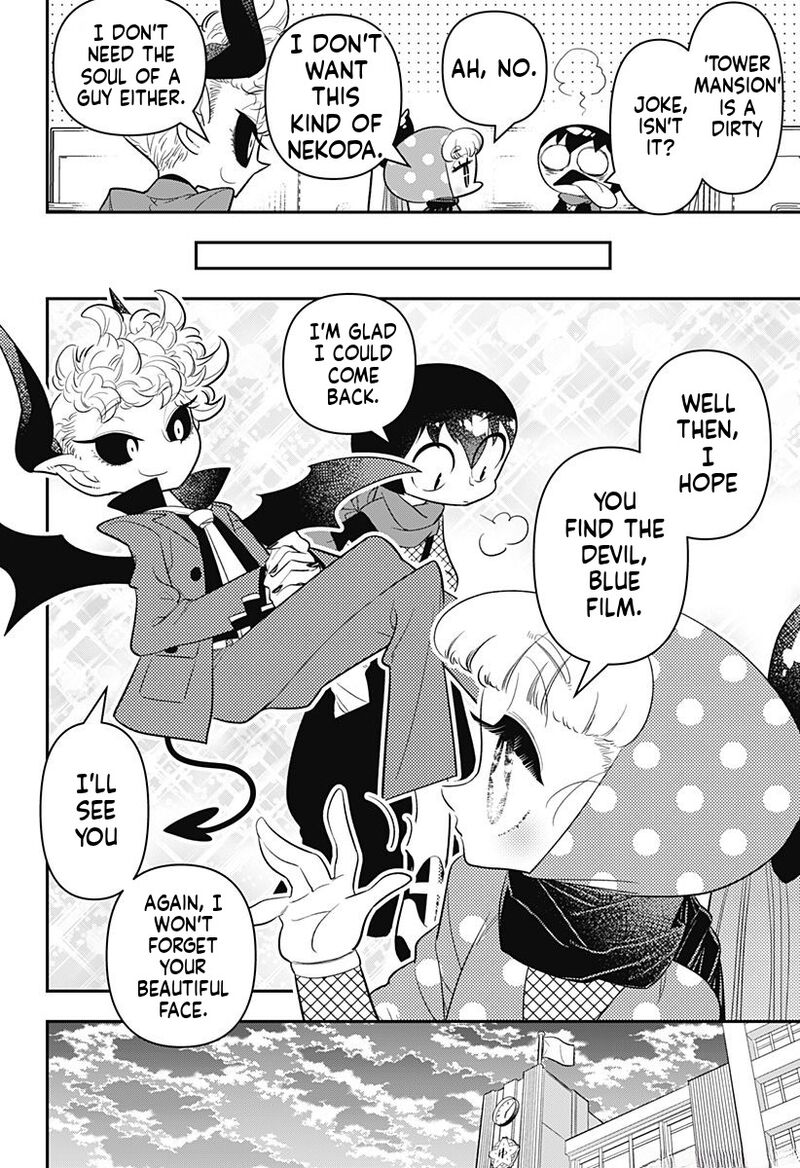 Houkago Himitsu Club 17 20